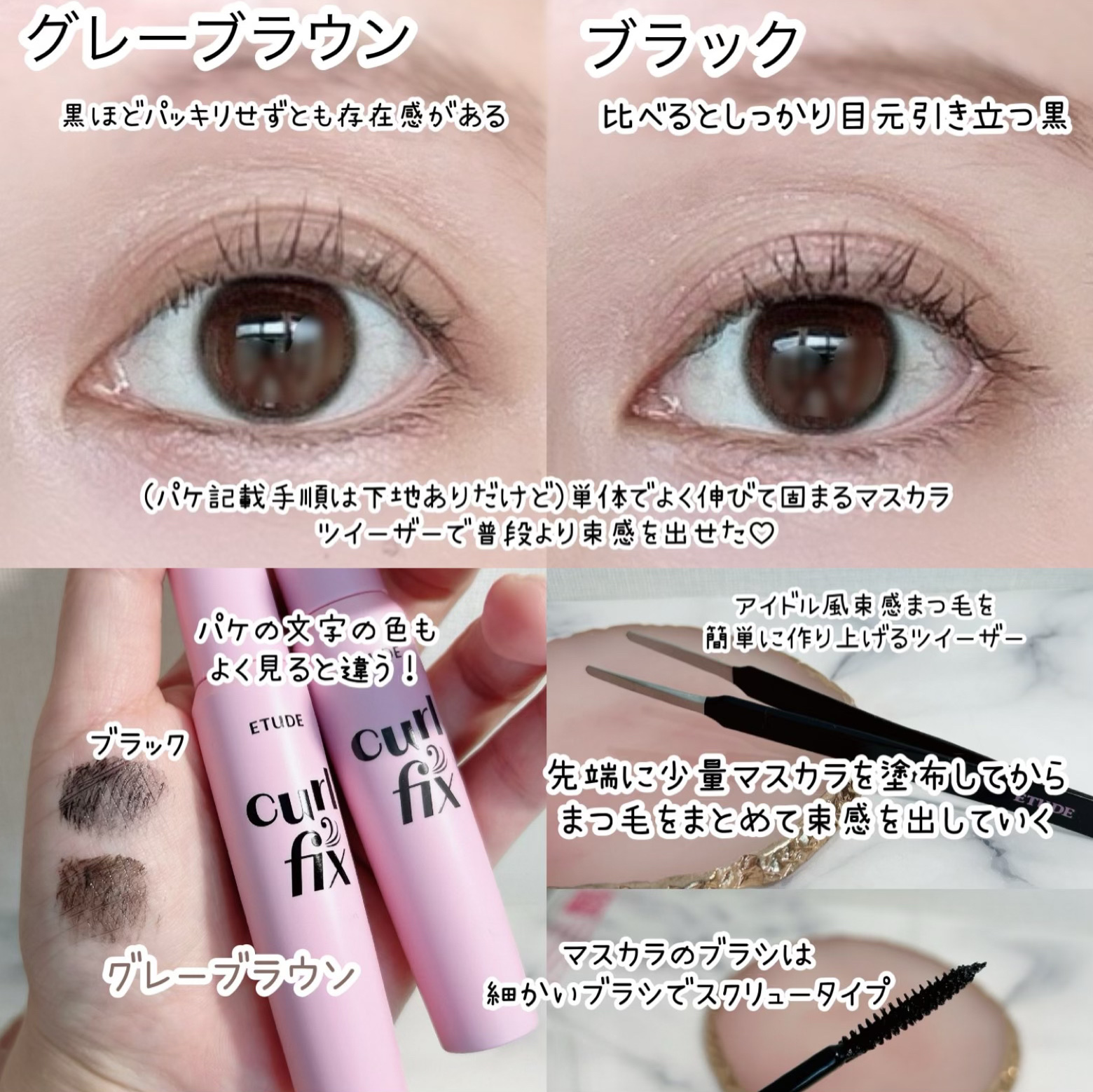 リップ&アイメイクリムーバー/ETUDE/ポイントメイクリムーバーを使ったクチコミ（2枚目）