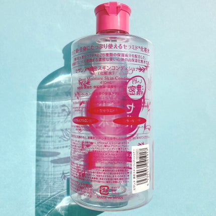 濃密スキンコンディショナー/CEZANNE/化粧水を使ったクチコミ(7枚目)