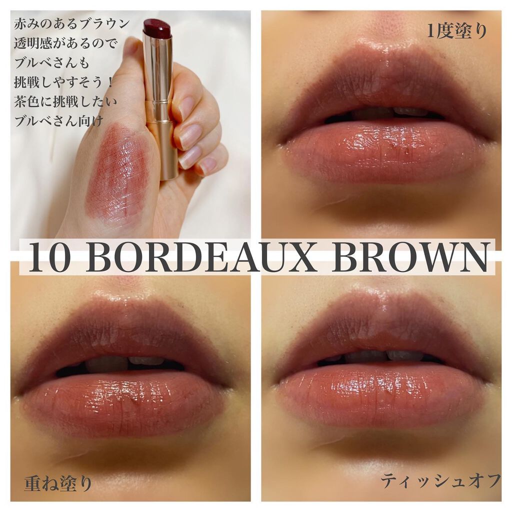 オペラ リップティント N/OPERA/リップティントを使ったクチコミ（3枚目）