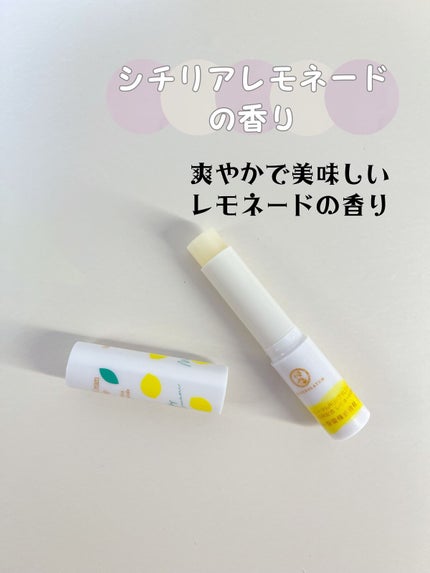 メルティクリームリップ/メンソレータム/リップクリームを使ったクチコミ(3枚目)