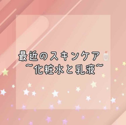 ハトムギ化粧水(ナチュリエ スキンコンディショナー R )/ナチュリエ/化粧水を使ったクチコミ(1枚目)