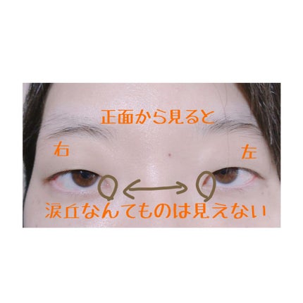 ワンダーアイリッドテープ Extra/D-UP/二重まぶた用アイテムを使ったクチコミ(4枚目)