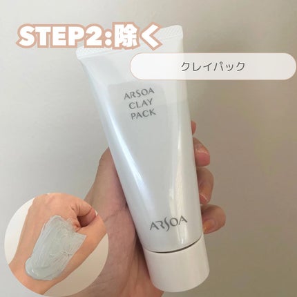 試してみた】アルソア セルローションの効果・肌質別の口コミ 試してみた】アルソア セルローションの効果・肌質別の口コミ