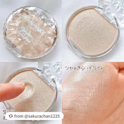 むにゅっとハイライター/キャンメイク/クリームハイライトを使ったクチコミ(2枚目)