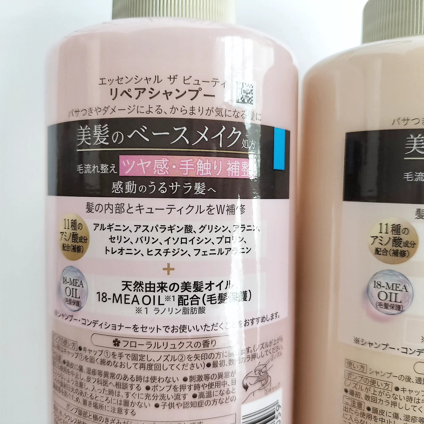 ザビューティ リペアシャンプー・コンディショナー/エッセンシャル/市販シャンプーを使ったクチコミ（2枚目）