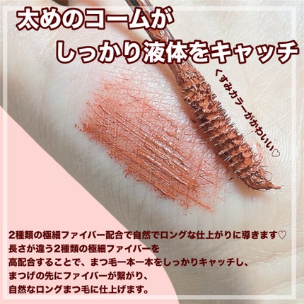 ビューティーアップマスカラ/PHOEBE BEAUTY UP/マスカラを使ったクチコミ(3枚目)