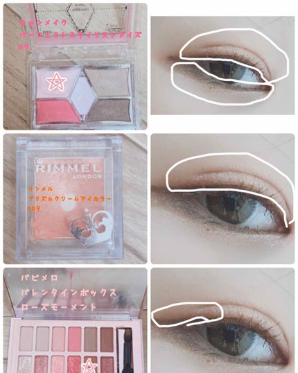 プリズム パウダーアイカラー/リンメル ロンドン/単色アイシャドウを使ったクチコミ(2枚目)
