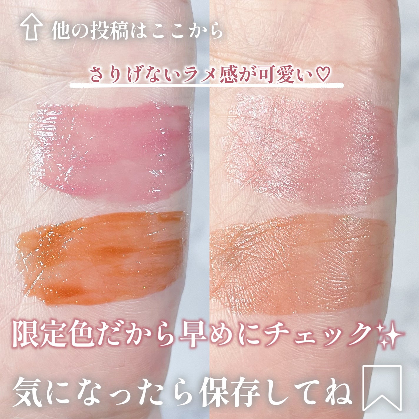 アップトゥーミー ハグマイリップ カラーロックプランパー/up2me/リッププランパーを使ったクチコミ(5枚目)