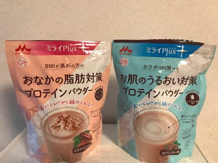 ミライplus おなかの脂肪対策プロテインパウダー/森永乳業/その他プロテインを使ったクチコミ(8枚目)