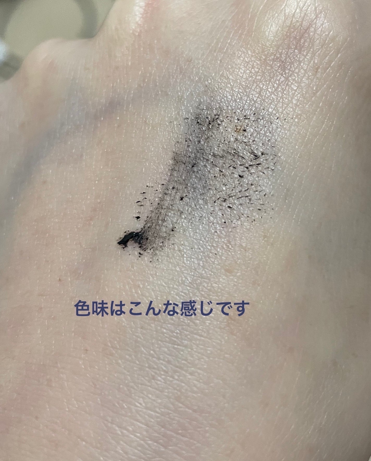 ダブル ウェア ゼロ スマッジ マスカラ/ESTEE LAUDER/マスカラを使ったクチコミ(4枚目)