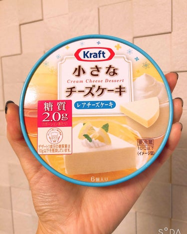 シエスタ on LIPS 「前回のもちもちきな粉よりも、こちらの方がチーズ🧀感があるだろう..」（1枚目）