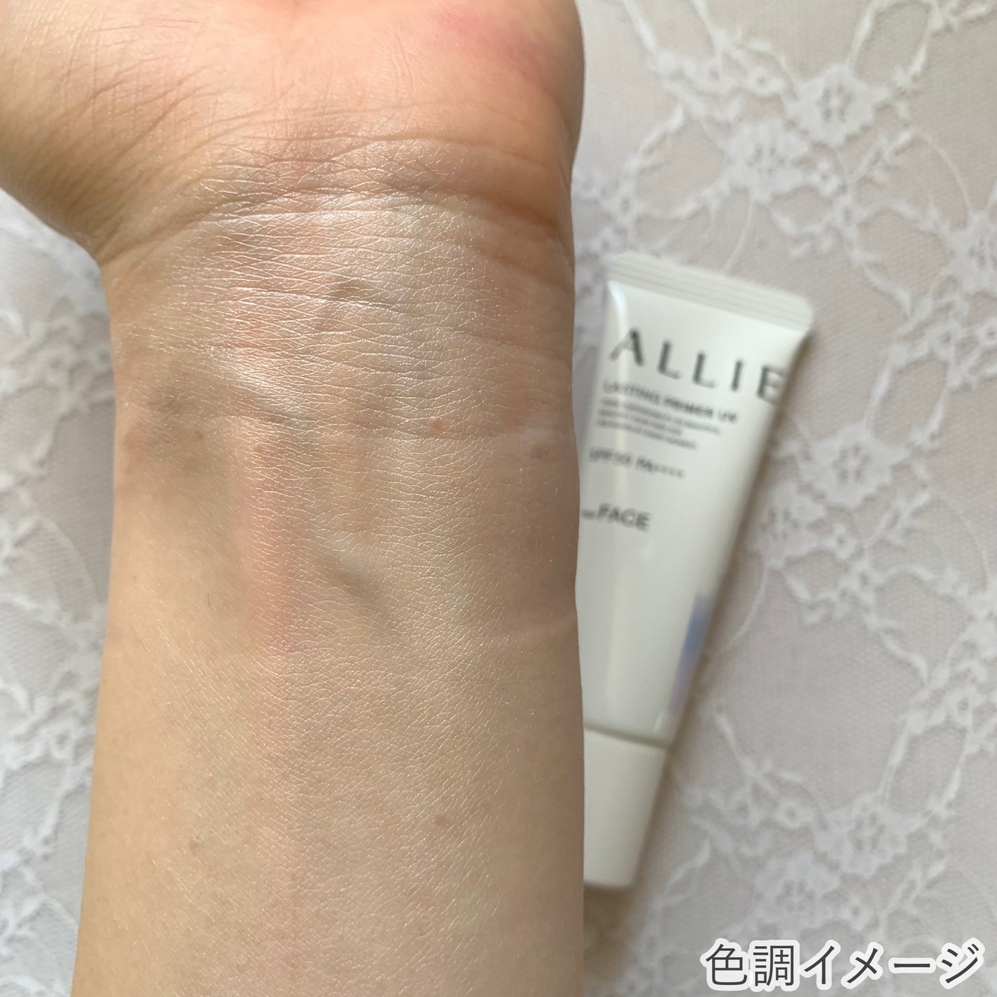 アリィー クロノビューティ ラスティングプライマーUV/アリィー/日焼け止めジェルを使ったクチコミ(5枚目)