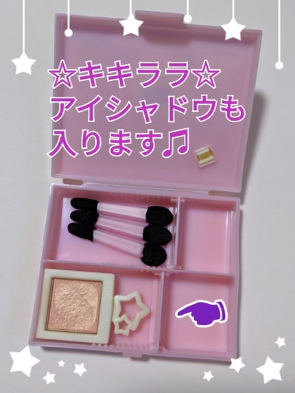 TWINKLE HAPPINESS GIRL/セリア/スティックアイシャドウを使ったクチコミ(2枚目)