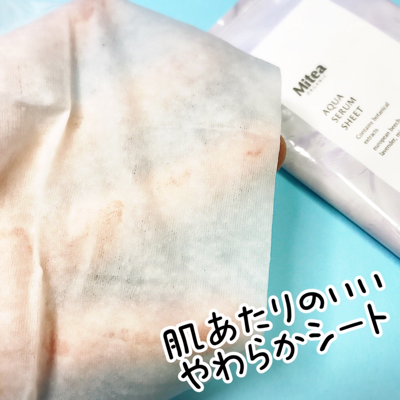 アクアセラムシートマスク/ミティア オーガニック/拭き取り化粧水を使ったクチコミ(4枚目)