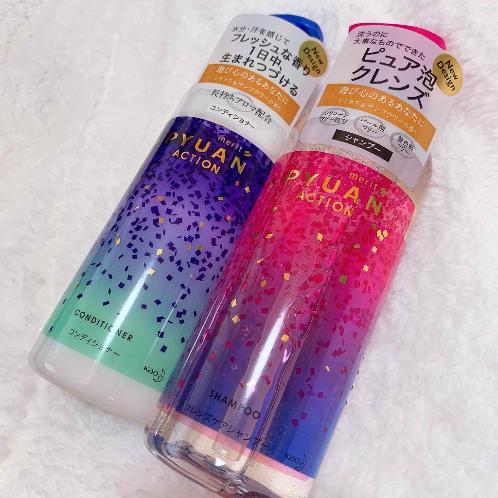 PYUAN アクション シャンプー／コンディショナー/ピュアン/シャンプー・コンディショナーを使ったクチコミ（1枚目）