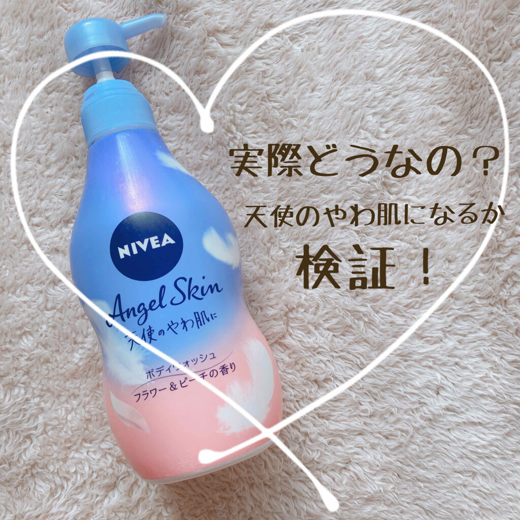 エンジェルスキン ボディウォッシュ サボン＆ブーケの香り/ニベア/ボディソープを使ったクチコミ（1枚目）