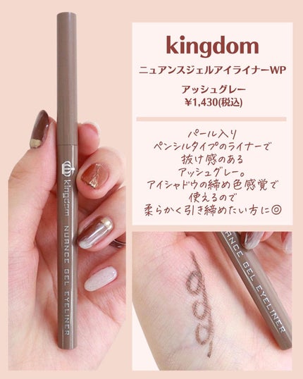 ジェルアイライナー/CEZANNE/ジェルアイライナーを使ったクチコミ(8枚目)