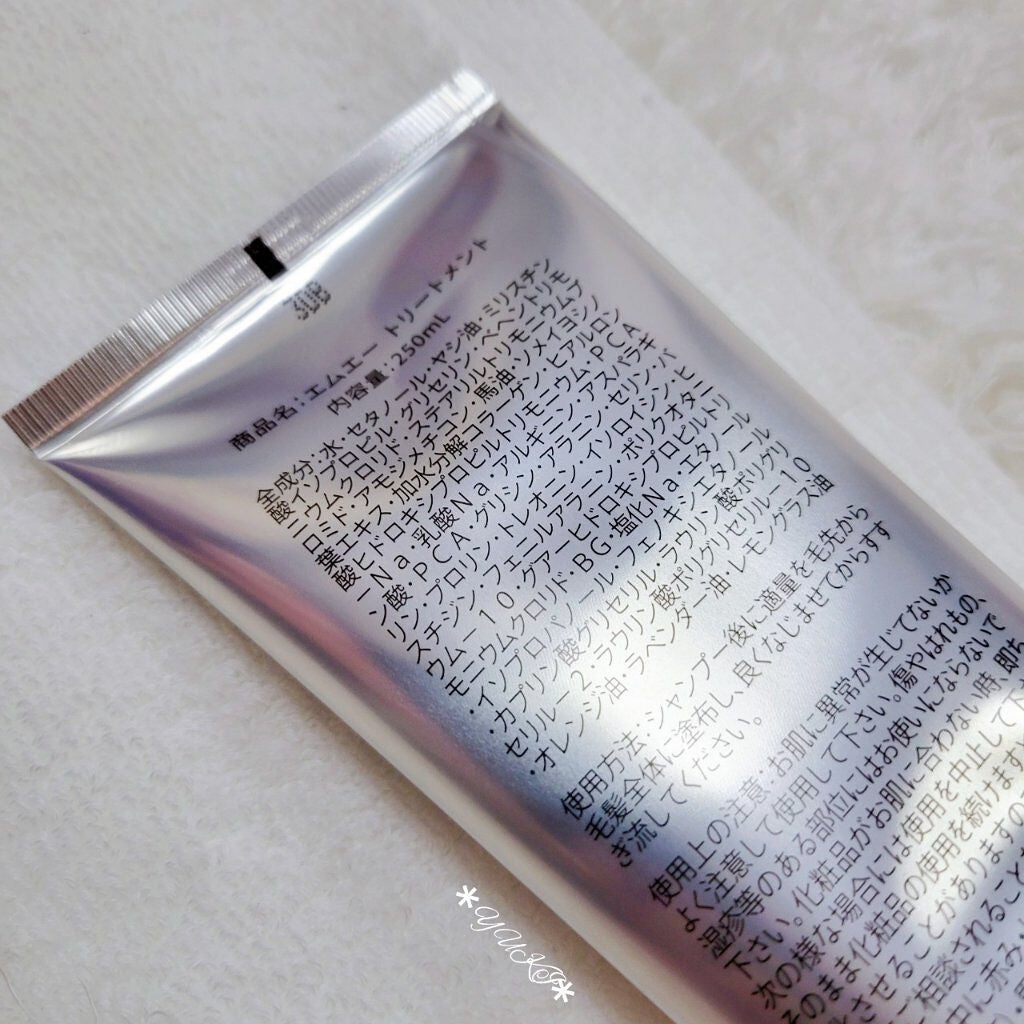 エムエーシャンプー/トリートメント/MA/市販シャンプーを使ったクチコミ(6枚目)