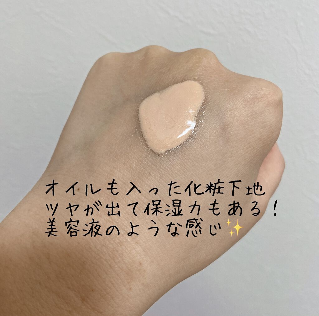 グロウイングウォータリーオイルリクイド 01 Light/LUNASOL/リキッドファンデーションを使ったクチコミ（2枚目）