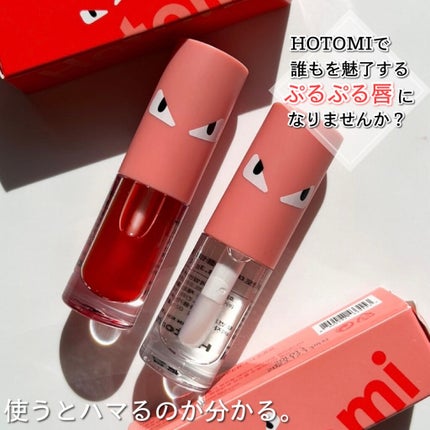 HOTOMI リッププランパー/HOTOMI/リッププランパーを使ったクチコミ(7枚目)