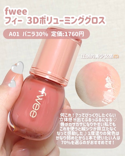 シャドウパレット/dasique/アイシャドウパレットを使ったクチコミ(7枚目)