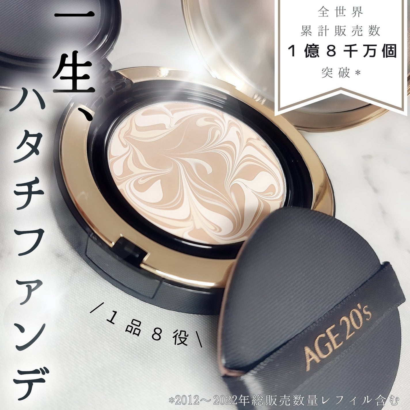 SIGNATURE ESSENCE COVER PACT /AGE20’s/クリーム・エマルジョンファンデーションを使ったクチコミ(1枚目)