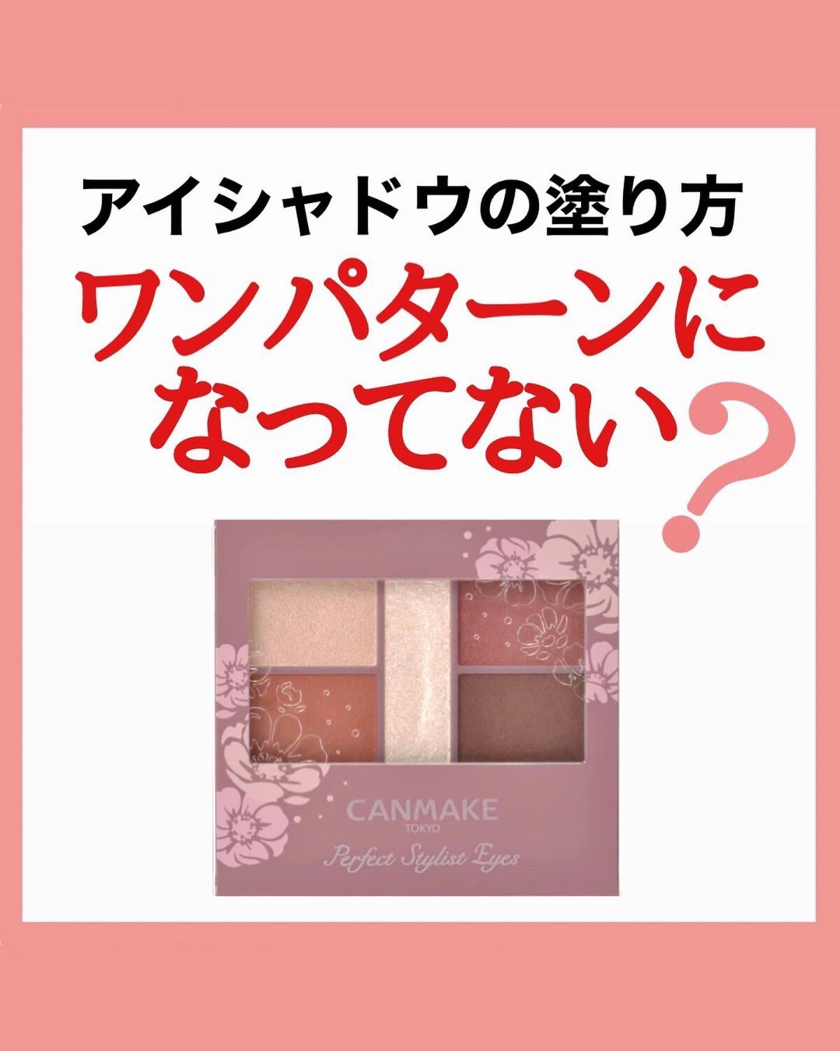 大英博物館 エジプトシリーズ アイシャドウパレット/ZEESEA/アイシャドウパレットを使ったクチコミ(1枚目)