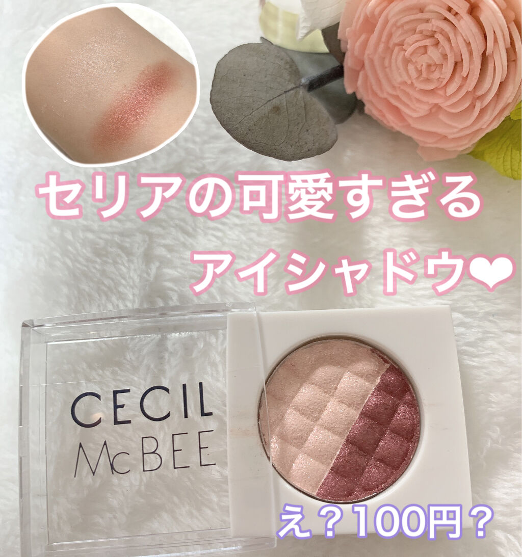 CMBパウダーアイシャドウ/セリア/単色アイシャドウを使ったクチコミ（1枚目）