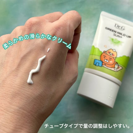 グリーンマイルドアップサンプラス/Dr.G/日焼け止めクリームを使ったクチコミ(4枚目)