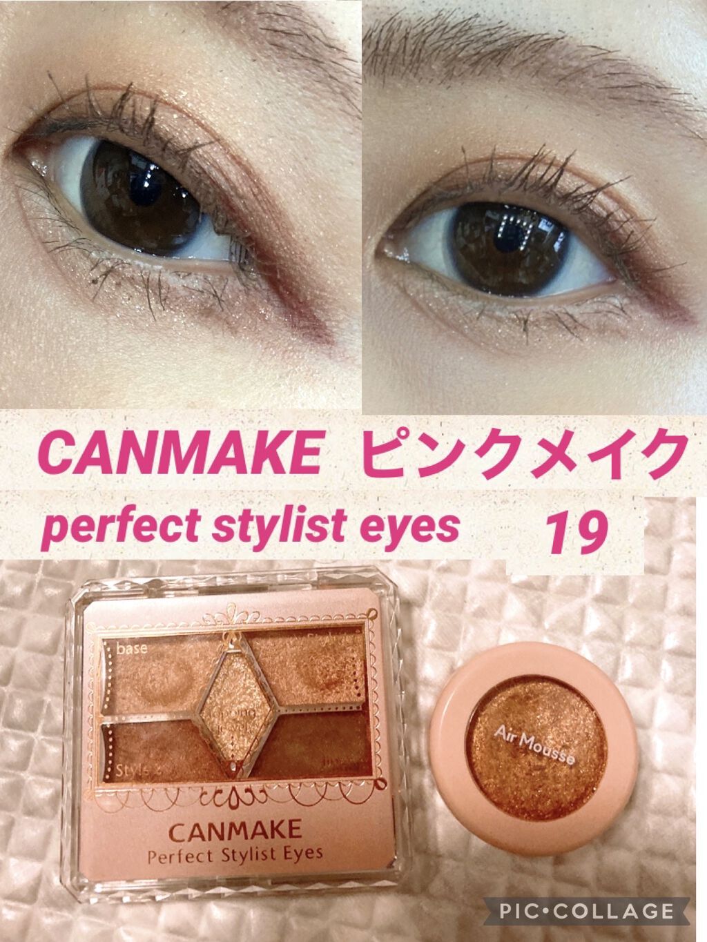 ゴクブトマスカラ/キャンメイク/マスカラを使ったクチコミ（1枚目）