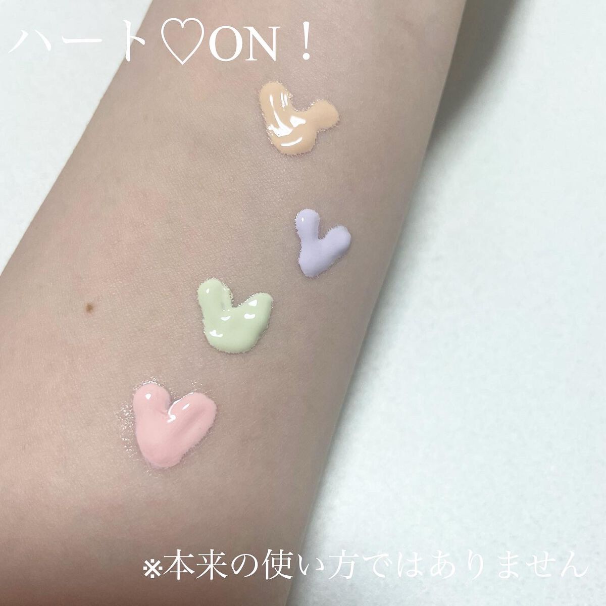 スキンイリュージョンプライマーUV/コフレドール/化粧下地を使ったクチコミ(3枚目)