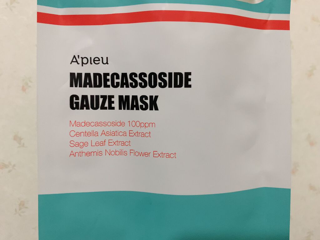 マデカソ CICAシートマスク/A’pieu/シートマスク・パックを使ったクチコミ(1枚目)