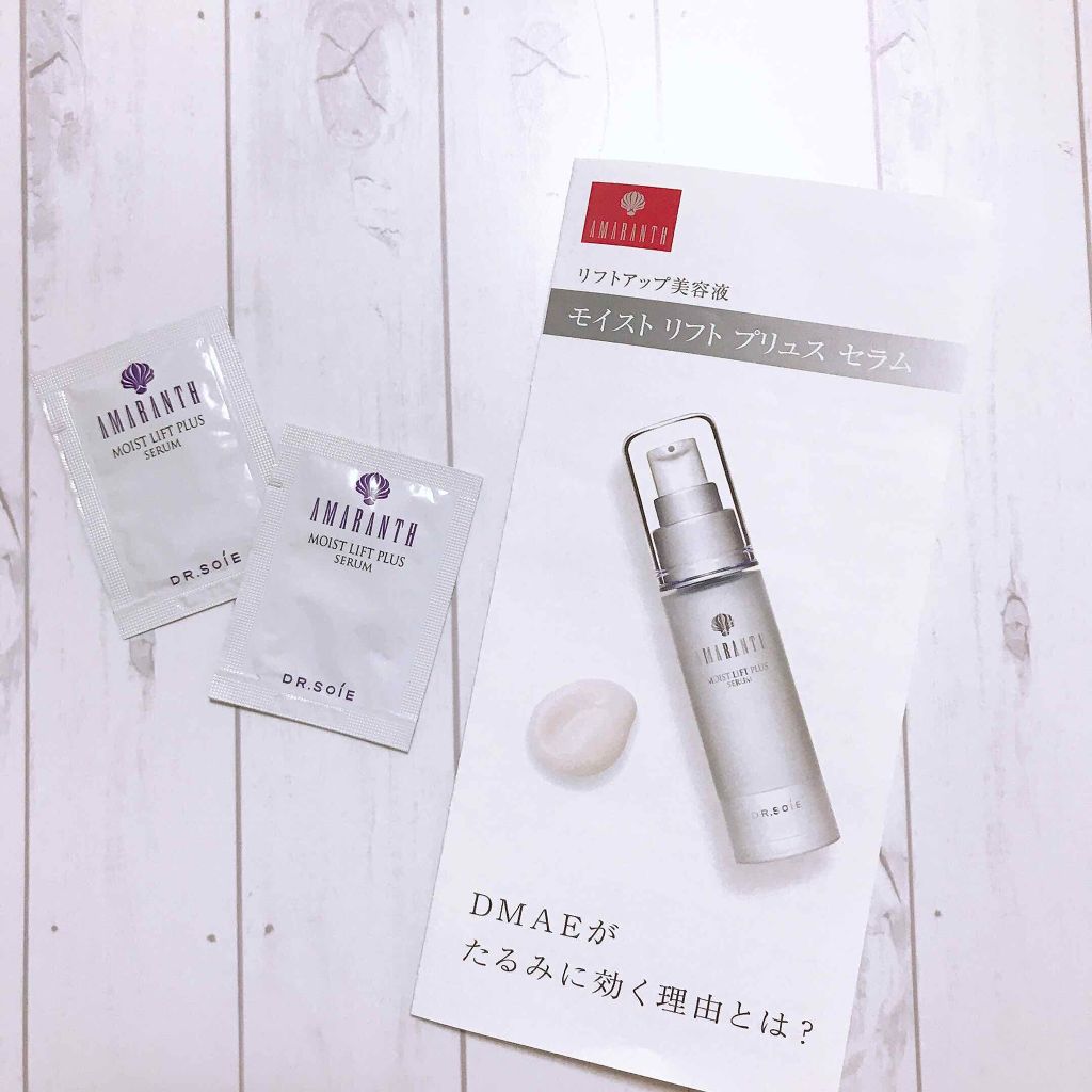 モイストリフトプリュスセラム/ドクターソワ/美容液を使ったクチコミ(1枚目)
