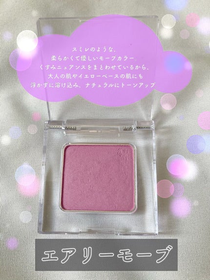 ミネラルマルチパウダー/エトヴォス/単色アイシャドウを使ったクチコミ(3枚目)