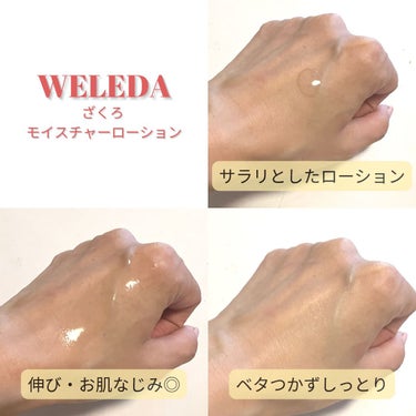 ざくろ モイスチャーローション/WELEDA/化粧水を使ったクチコミ（7枚目）