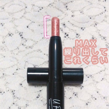 UR GLAM　EYESHADOW STICK/U R GLAM/ジェル・クリームアイシャドウを使ったクチコミ（2枚目）