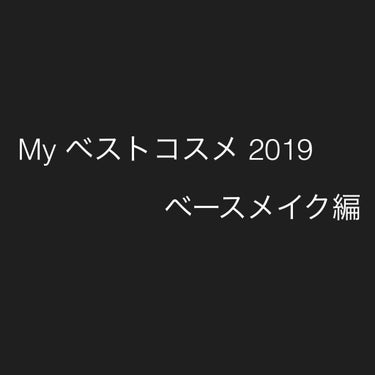 コレクチュールエクラプールレジュー/クレ・ド・ポー ボーテ/リキッドコンシーラーを使ったクチコミ（1枚目）