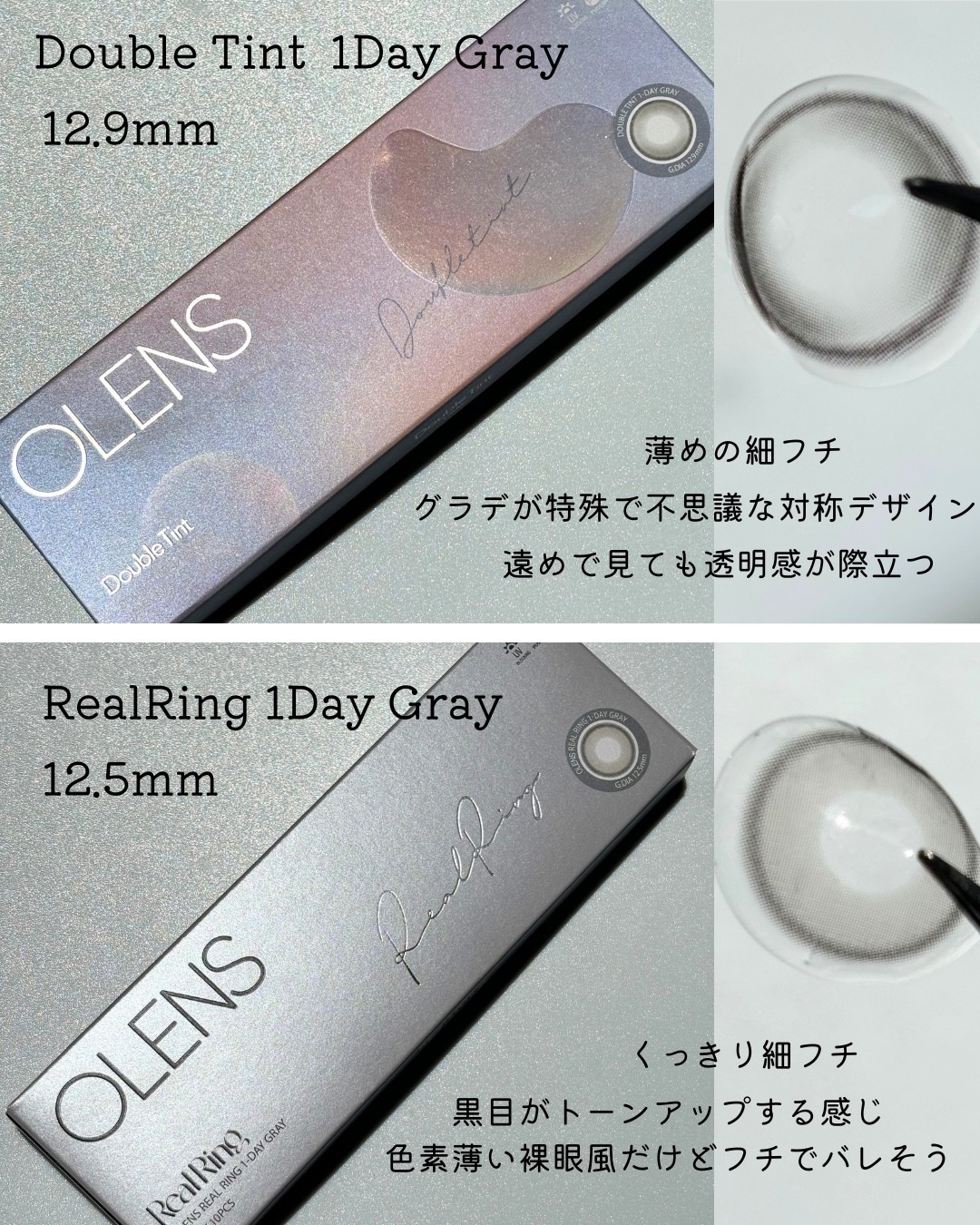 Real Ring 1day/OLENS/ワンデー（１DAY）カラコンを使ったクチコミ（2枚目）