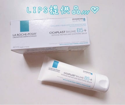 シカプラスト リペアクリーム B5+ /ラ ロッシュ ポゼ/フェイスクリームを使ったクチコミ(1枚目)