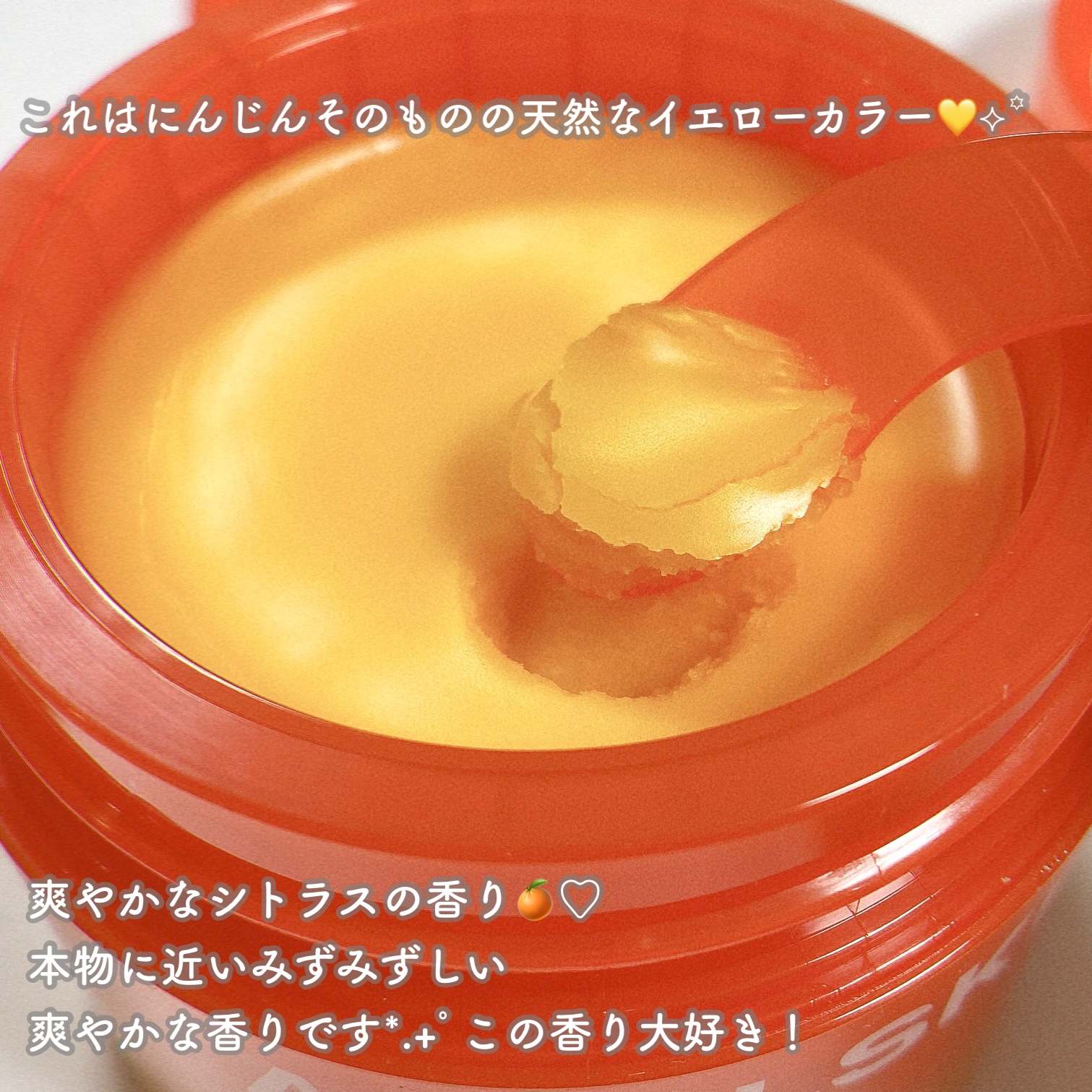 カロテンIPMP(TM) とろけるクレンジングバーム /APRILSKIN/クレンジングバームを使ったクチコミ（3枚目）