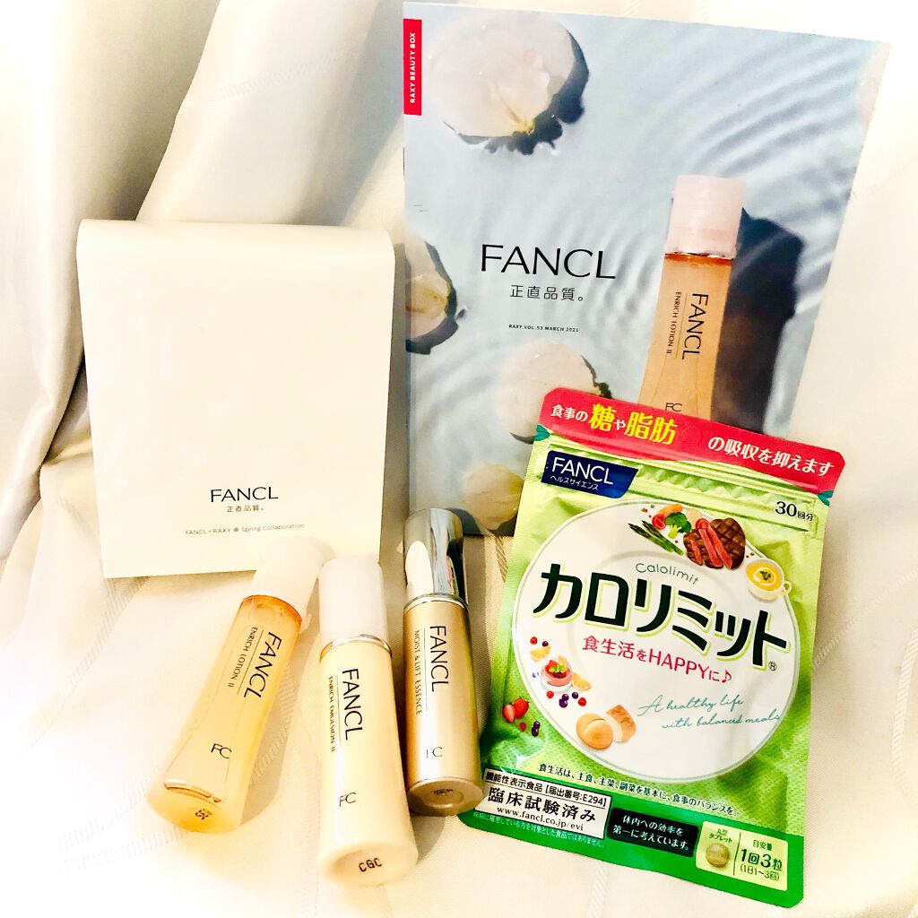 カロリミット/ファンケル/ボディサプリメントを使ったクチコミ（1枚目）