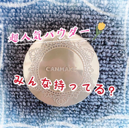 【旧品】マシュマロフィニッシュパウダー/キャンメイク/プレストパウダーを使ったクチコミ(1枚目)