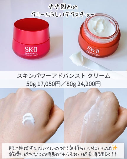 試してみた】SK-II スキンパワー アドバンスト エアリー 試してみた】SK-II スキンパワー アドバンスト エアリー