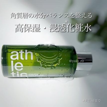 コアバランス トーニングローション/athletia/化粧水を使ったクチコミ(1枚目)