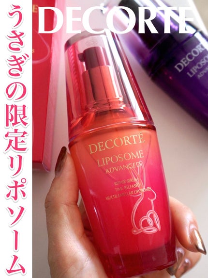 リポソーム アドバンスト リペアセラム/DECORTÉ/美容液を使ったクチコミ(1枚目)