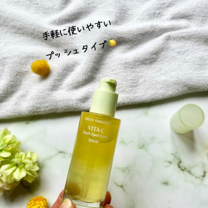 グリーンタンジェリン ビタC ダークスポットケアセラム/goodal/美容液を使ったクチコミ(3枚目)