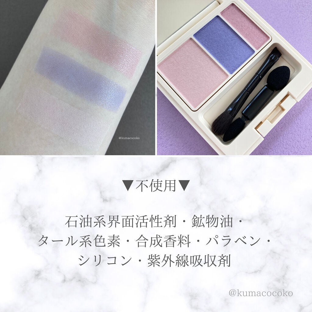 アイパレット/ナチュラグラッセ/アイシャドウパレットを使ったクチコミ(5枚目)