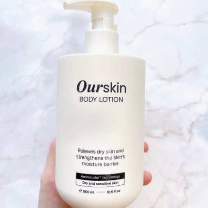 アウアスキン ボディローション/モンディエス/ボディローションを使ったクチコミ(4枚目)