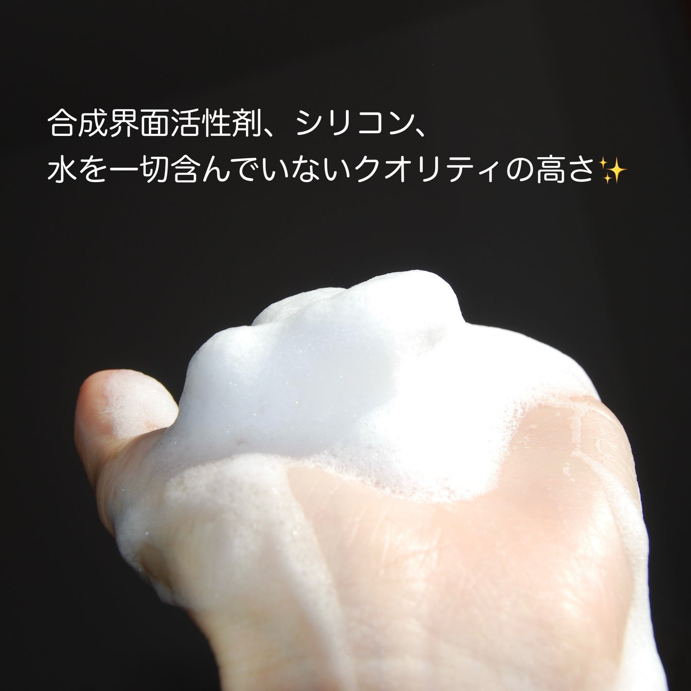 ブラッククレイ オールインワン シャンプーバー/SNOW FOX SKINCARE/サロンシャンプーを使ったクチコミ(3枚目)