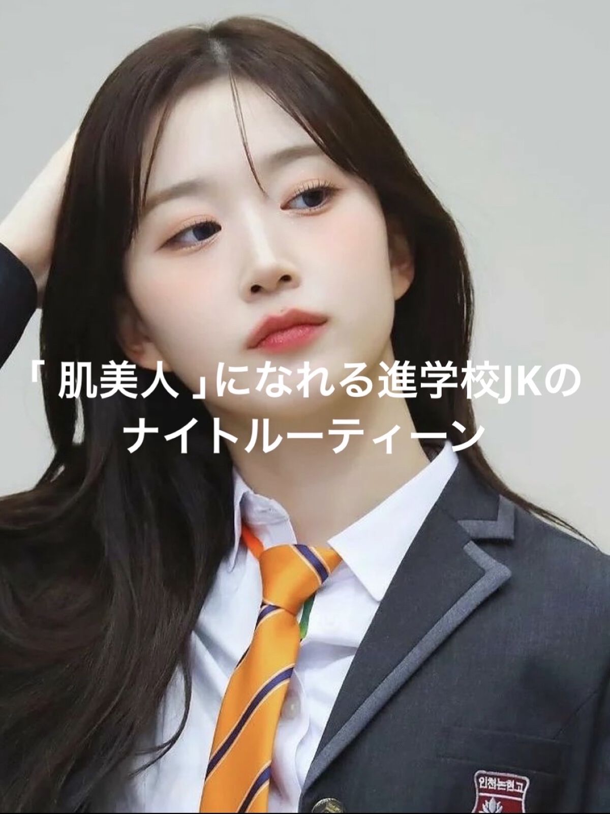 ハトムギ化粧水(ナチュリエ スキンコンディショナー R )/ナチュリエ/化粧水を使ったクチコミ（1枚目）